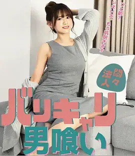 人民的名义