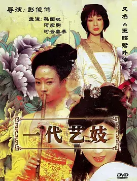 无证之罪