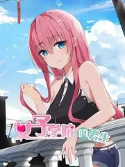 最强大脑