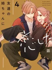 创造营2021