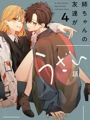 青春有你3